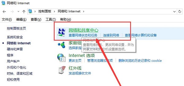 迅雷登录超时怎么办？迅雷账号登录超时解决方法
