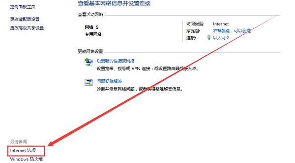 迅雷登录超时怎么办？迅雷账号登录超时解决方法
