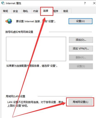 迅雷登录超时怎么办？迅雷账号登录超时解决方法