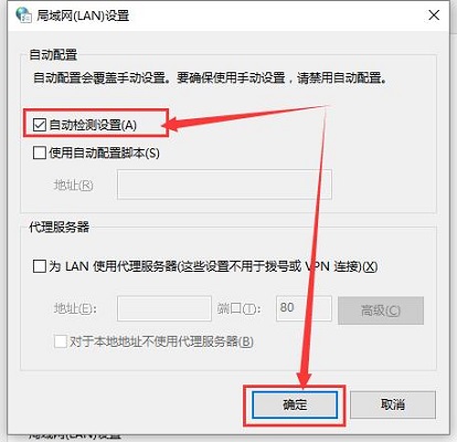 迅雷登录超时怎么办？迅雷账号登录超时解决方法