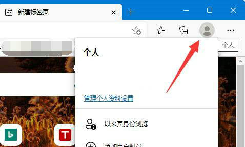 Win11无法使用个人账户在此登录请改用工作或学校账户的解决方法