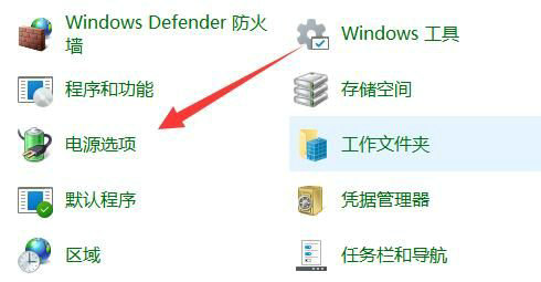 win11电脑cpu经常锁频怎么办？win11系统cpu经常锁频解决方法