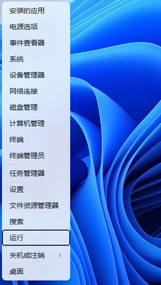 win11搜索功能固定文件夹不搜索怎么办？