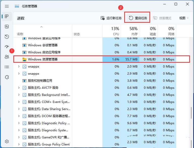 win11搜索功能固定文件夹不搜索怎么办？