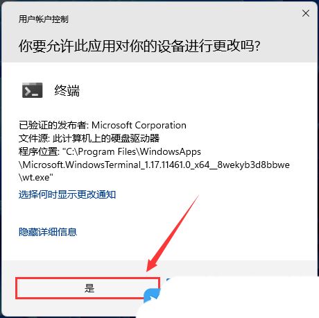 win11搜索功能固定文件夹不搜索怎么办？