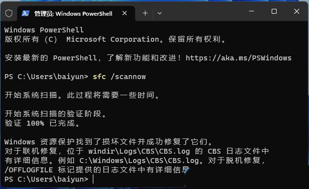 win11搜索功能固定文件夹不搜索怎么办？