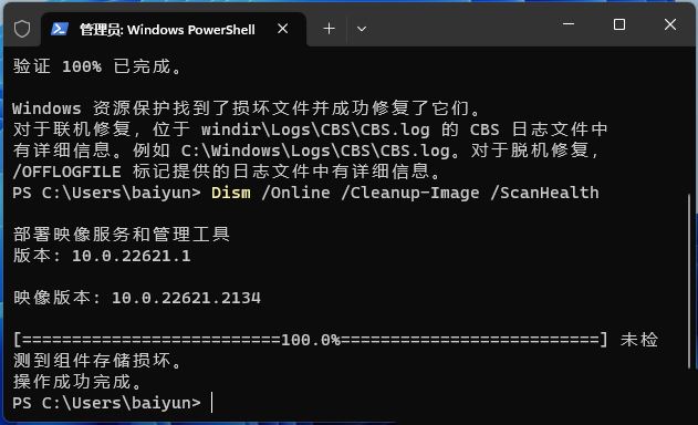 win11搜索功能固定文件夹不搜索怎么办？