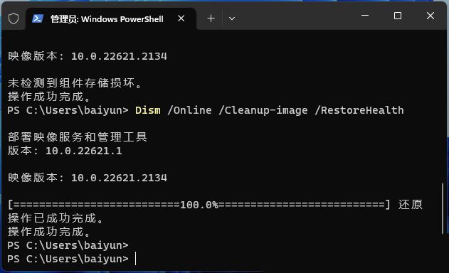 win11搜索功能固定文件夹不搜索怎么办？