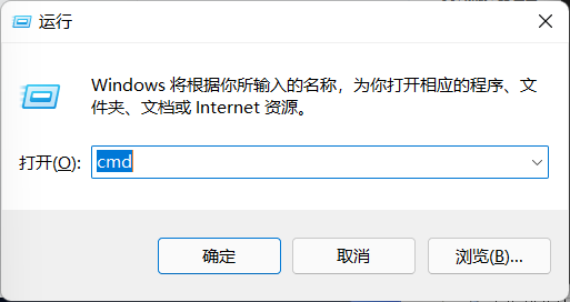 Windows11设置无法打开怎么解决？Win11系统设置功能无法开启解决方法