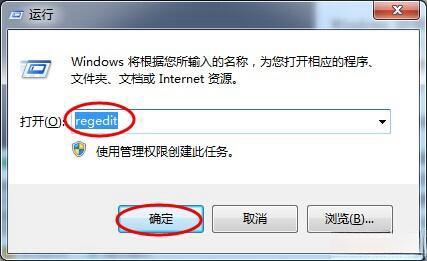 windows11关机提示task host window任务宿主正在执行关闭任务的解决方法