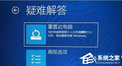 win11错误代码0xc0000001