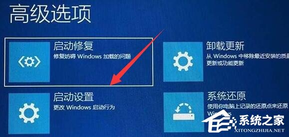 win11错误代码0xc0000001