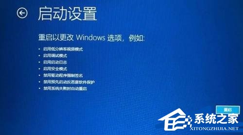 win11错误代码0xc0000001