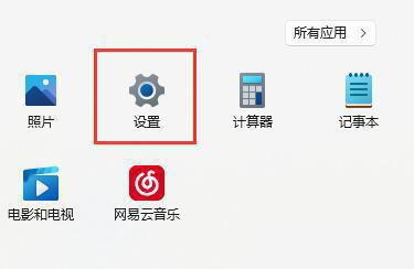 Win11自带显示fps