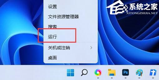 win11没有备份和还原选项怎么开启插图