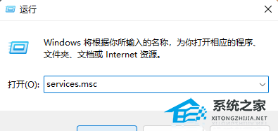 win11没有备份和还原选项怎么开启插图1