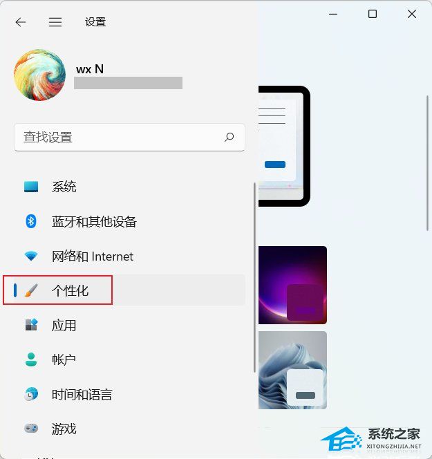 win11双屏不同壁纸弄不了怎么解决？插图