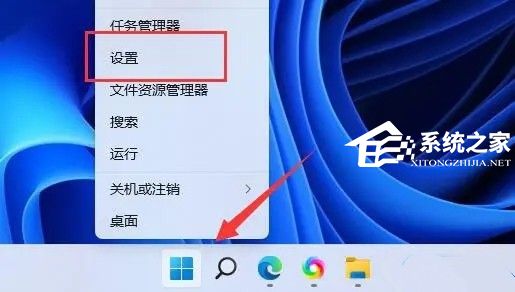 windows11蓝牙搜索不到设备怎么办插图