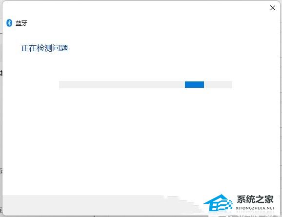 windows11蓝牙搜索不到设备怎么办插图4