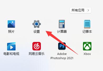 Win11电源已接通未充电的解决方法插图1