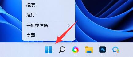 Win11系统电源管理位置在哪个位置插图