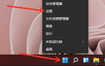 window11安全中心服务怎么关闭插图3