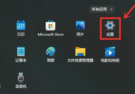 win11怎么关闭小组件？win11关闭自带小组件功能的具体方法