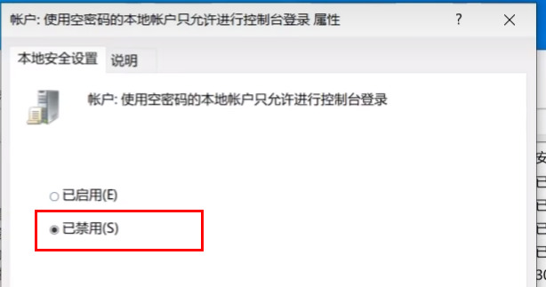 win11 23h2更新后打印机不联机了怎么办？