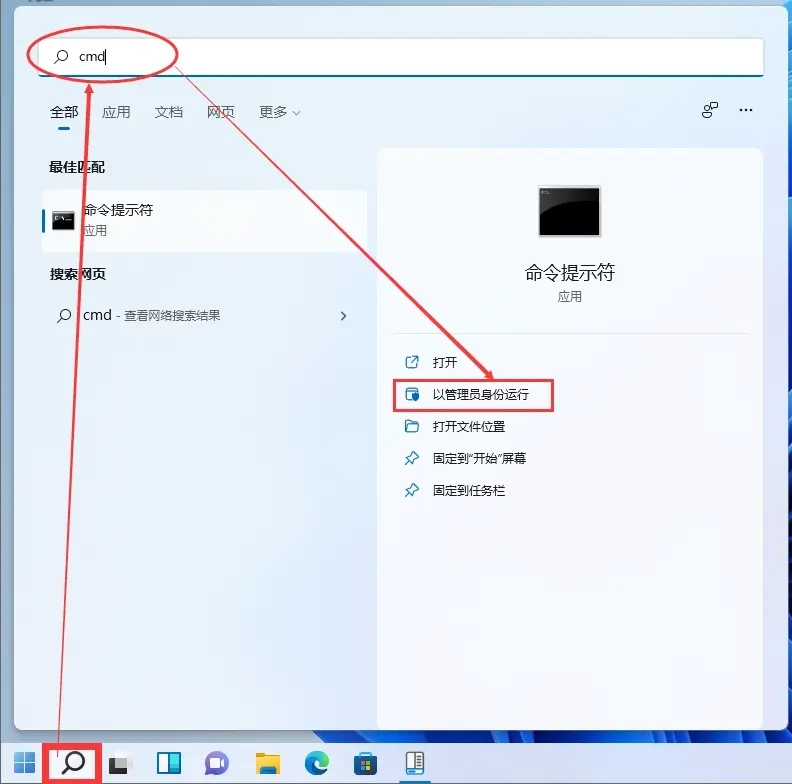 win11任务栏图标全部显示怎么设置？win11任务栏图标全显示方法