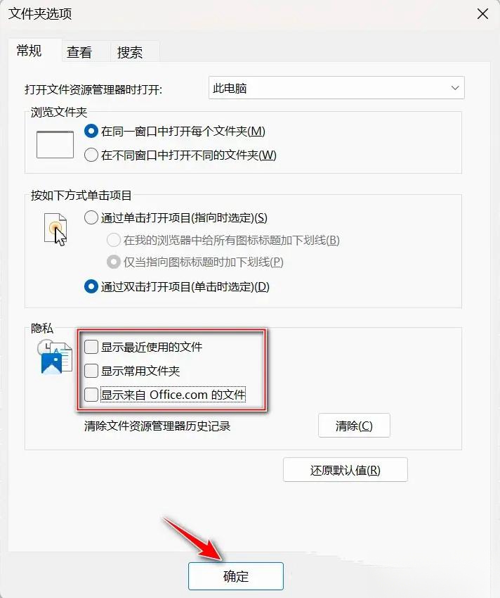 Win11打开任务管理器卡顿怎么办？Win11任务管理器卡顿掉帧问题解析