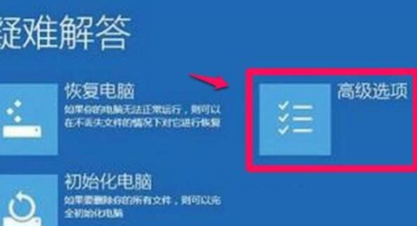 win11声卡驱动装不上去的四种解决方法