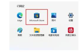 win11怎么反馈出现的bug？win11反馈系统bug操作步骤