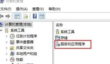 win10开始菜单点击无效怎么办？win10开始菜单点击无效四种解决方法