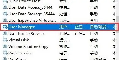 win10开始菜单点击无效怎么办？win10开始菜单点击无效四种解决方法