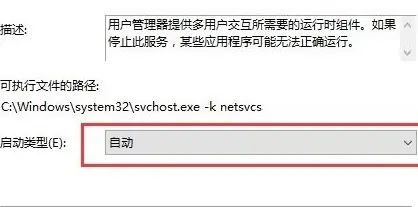 win10开始菜单点击无效怎么办？win10开始菜单点击无效四种解决方法