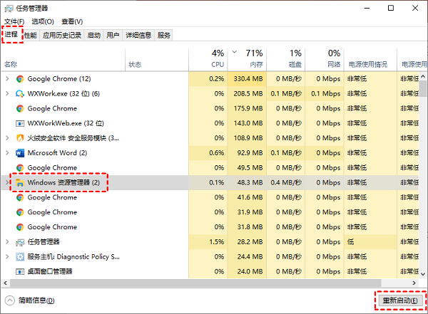 win10开始菜单点击无效怎么办？win10开始菜单点击无效四种解决方法