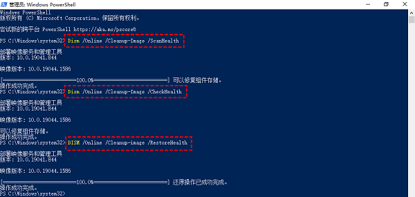 win10开始菜单点击无效怎么办？win10开始菜单点击无效四种解决方法