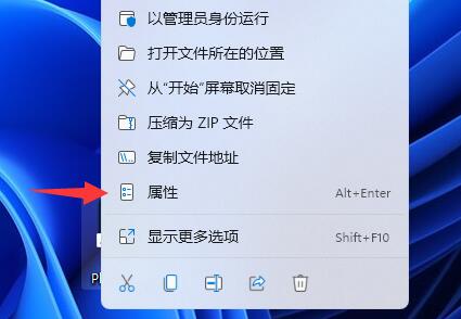 Win11系统flashcs6安装后无法打开启动插图