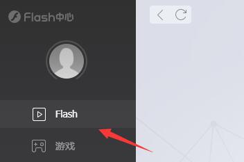 Win11系统flash player必要组件未运行怎么修复插图1