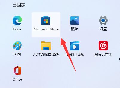 Windows11出现提示找不到wt.exe解决方法插图3