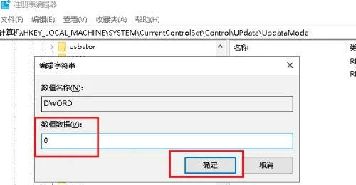 win10新建文件夹要刷新才可以显示出来怎么解决？