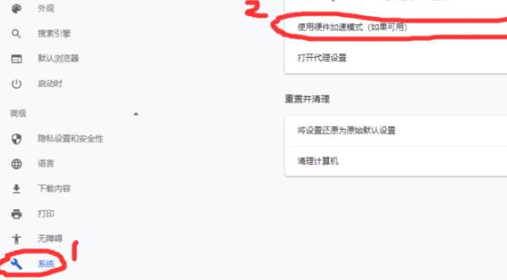 谷歌浏览器打开黑屏怎么恢复？谷歌浏览器黑屏解决方法