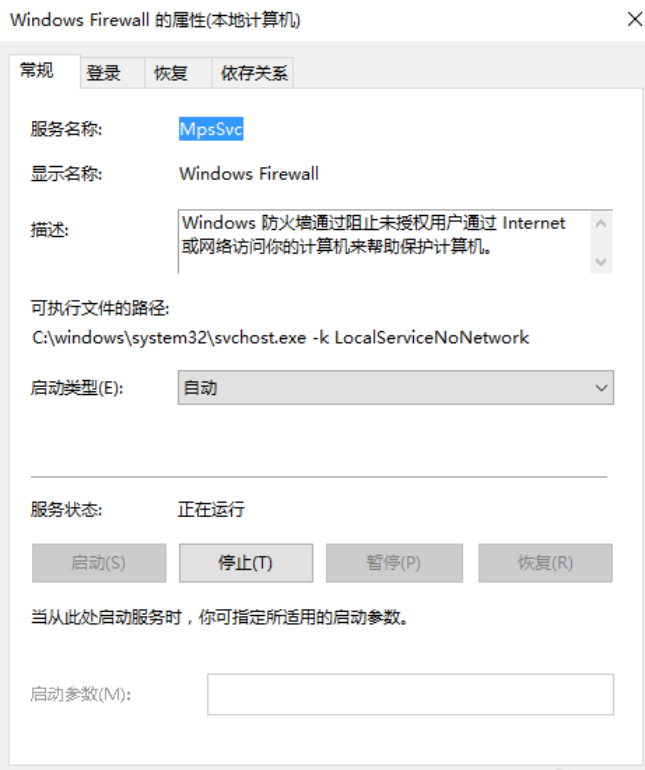 win10无法导入字体怎么办？win10无法导入字体问题解析