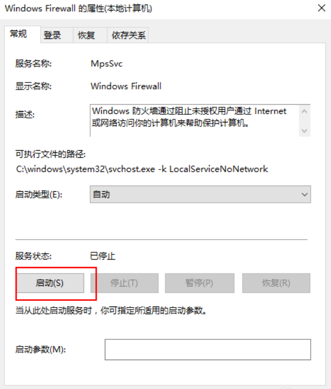 win10无法导入字体怎么办？win10无法导入字体问题解析