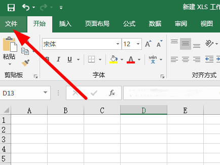 excel表格怎么禁用所有宏？excel表格禁用所有宏操作步骤