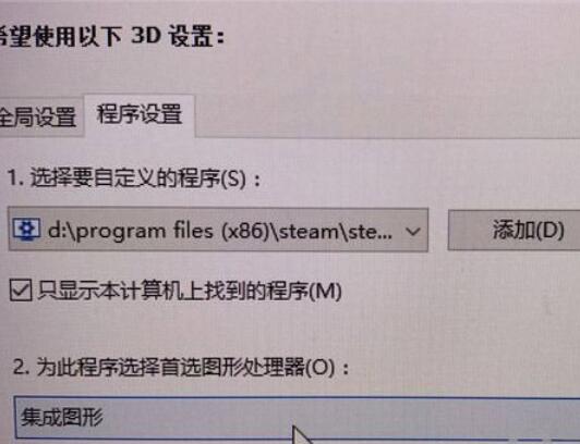 Wallpaper Engine有的壁纸打开黑屏怎么办？