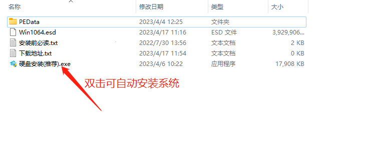 Wallpaper Engine有的壁纸打开黑屏怎么办？