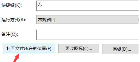 win10电脑桌面图标显示异常怎么办？