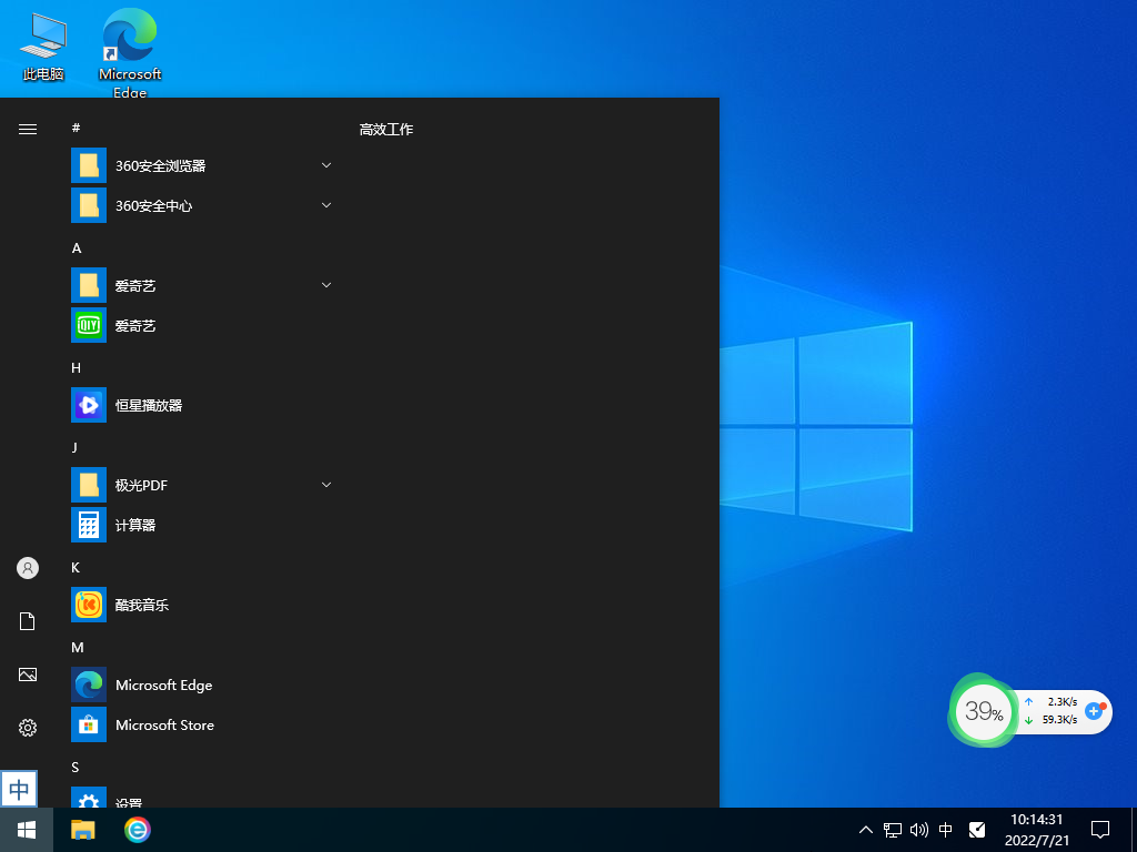 Wallpaper Engine有的壁纸打开黑屏怎么办？