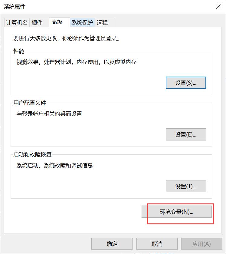 win10怎么改临时文件夹位置？Win10修改临时文件夹路径方法